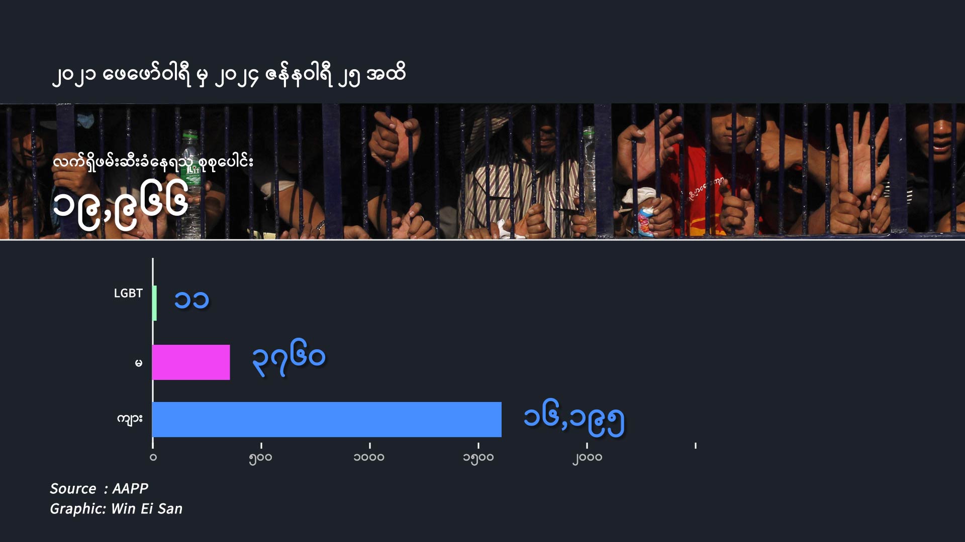 info-2b.jpg