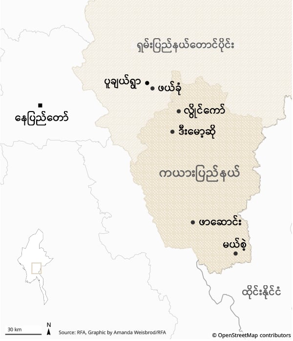 Map showing the locations of the capital Naypyidaw, Phuk Khe village, Pekon, Loikaw, Demoso, Hpasawng, and Mese in Myanmar