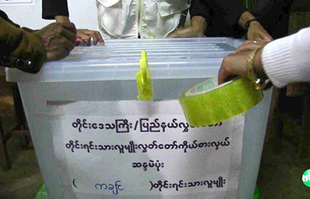 Voting box is sealed.