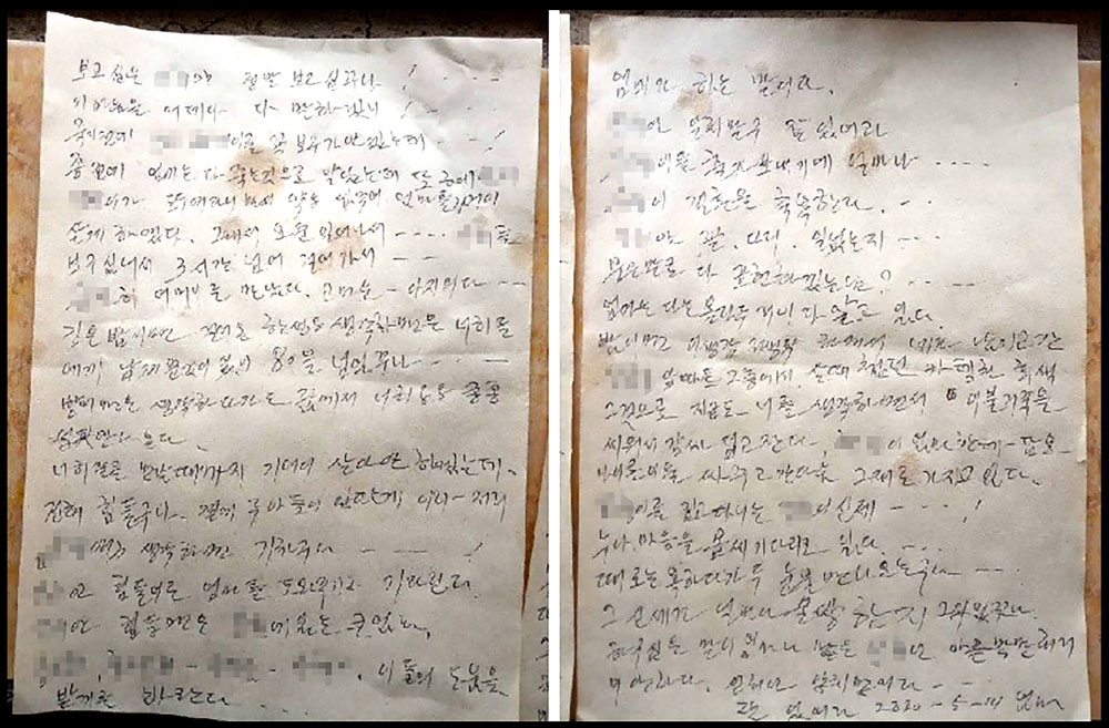 NK2_Letter_img1