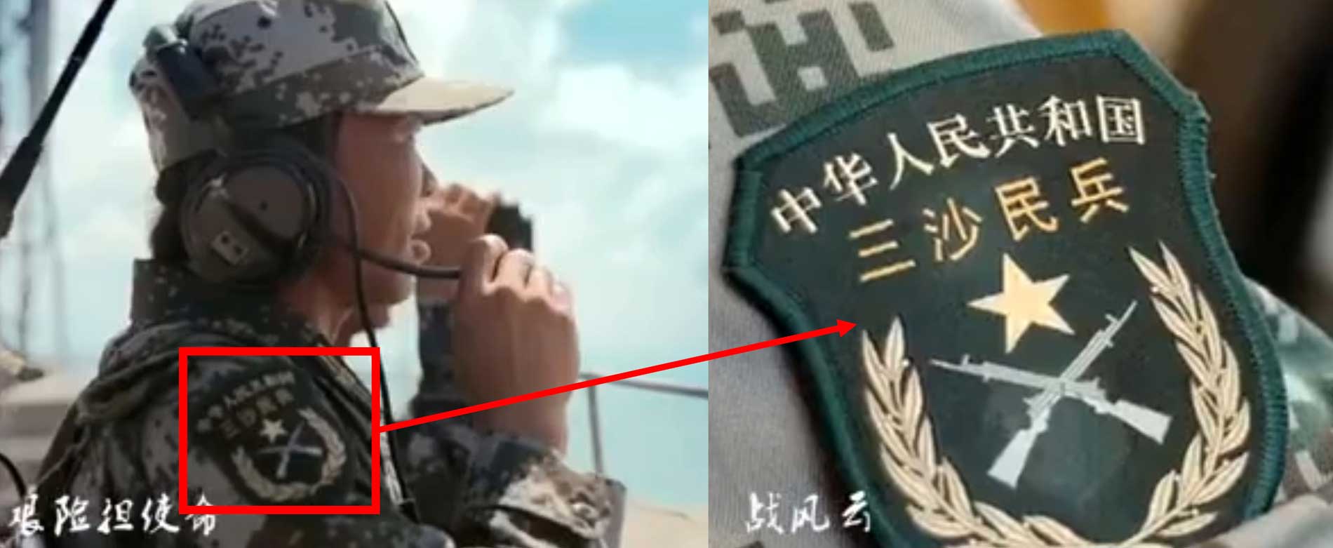 14_surveillance-and-patch.jpg