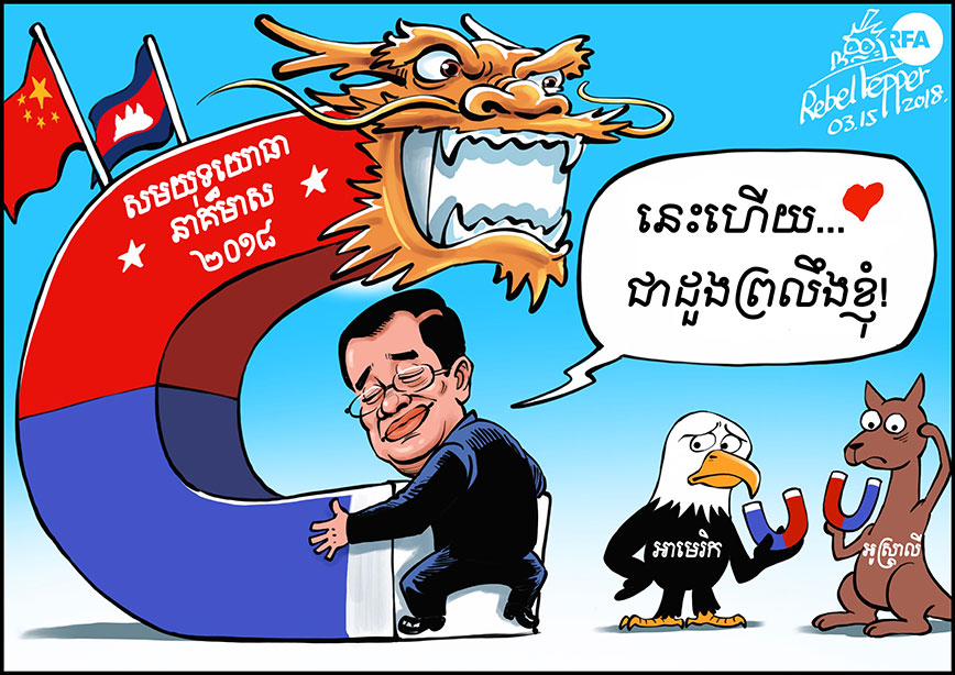 Cartoon: RFA/Rebel Pepper