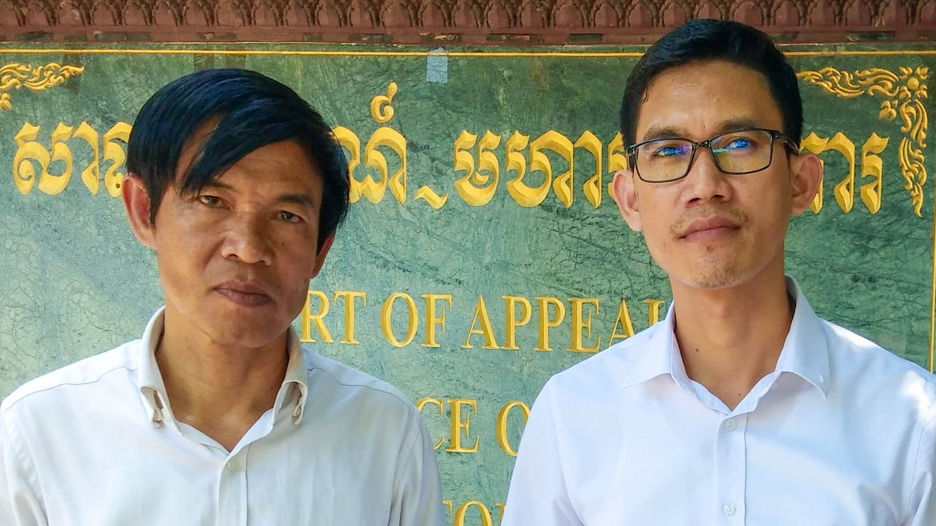 អតីត​អ្នក​យក​ព័ត៌មាន​អាស៊ីសេរី