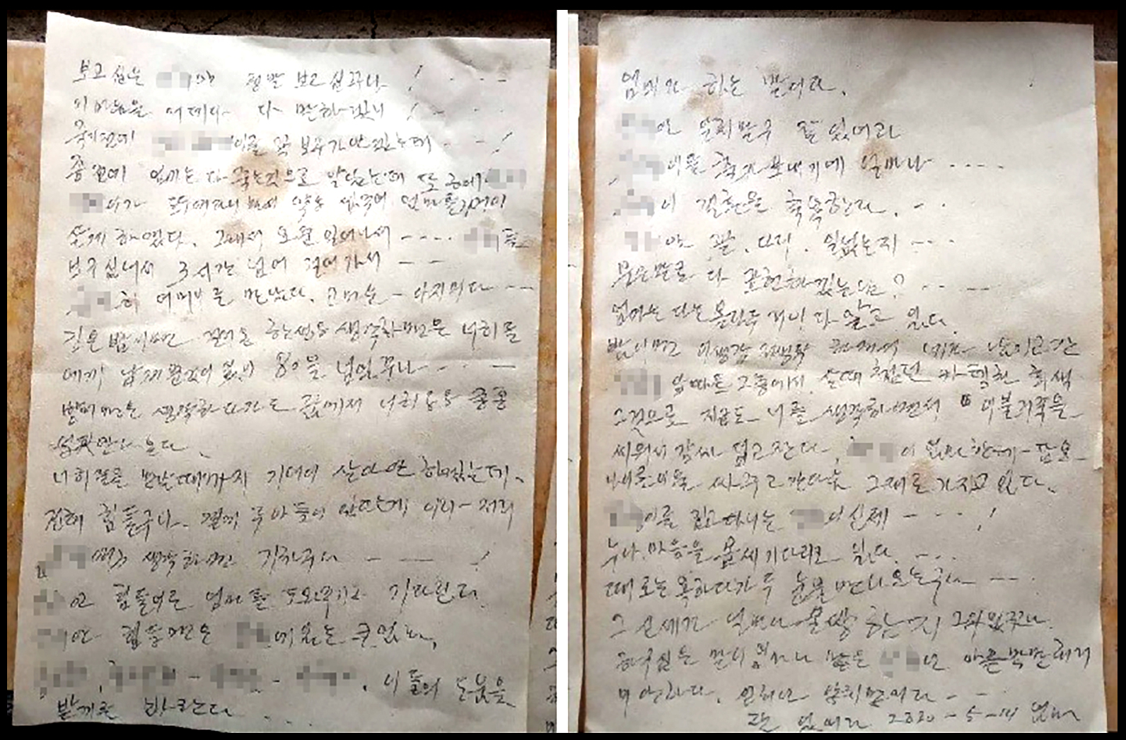 NK2_Letter_img1