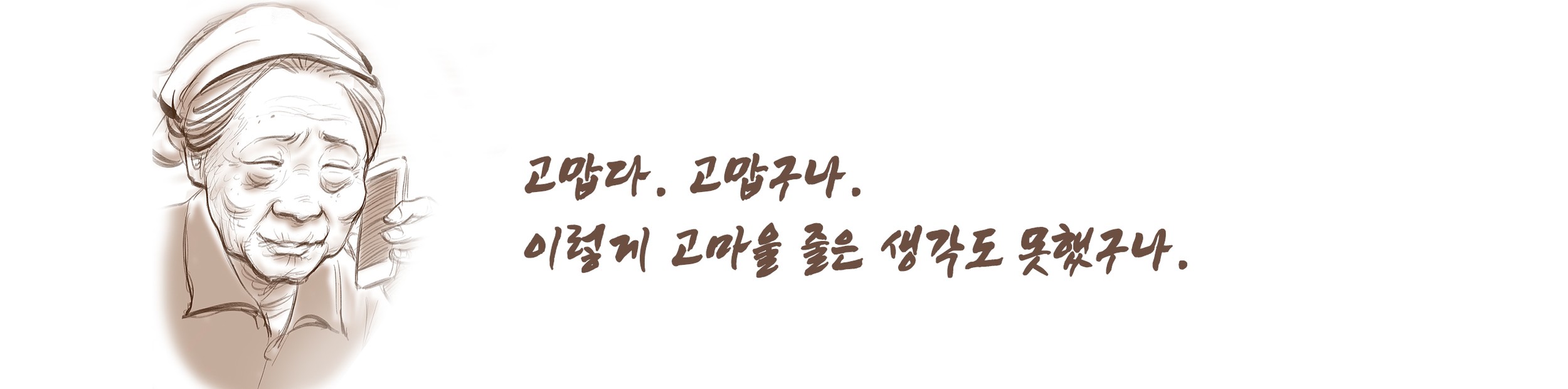 nk2_letter_img5.jpg
