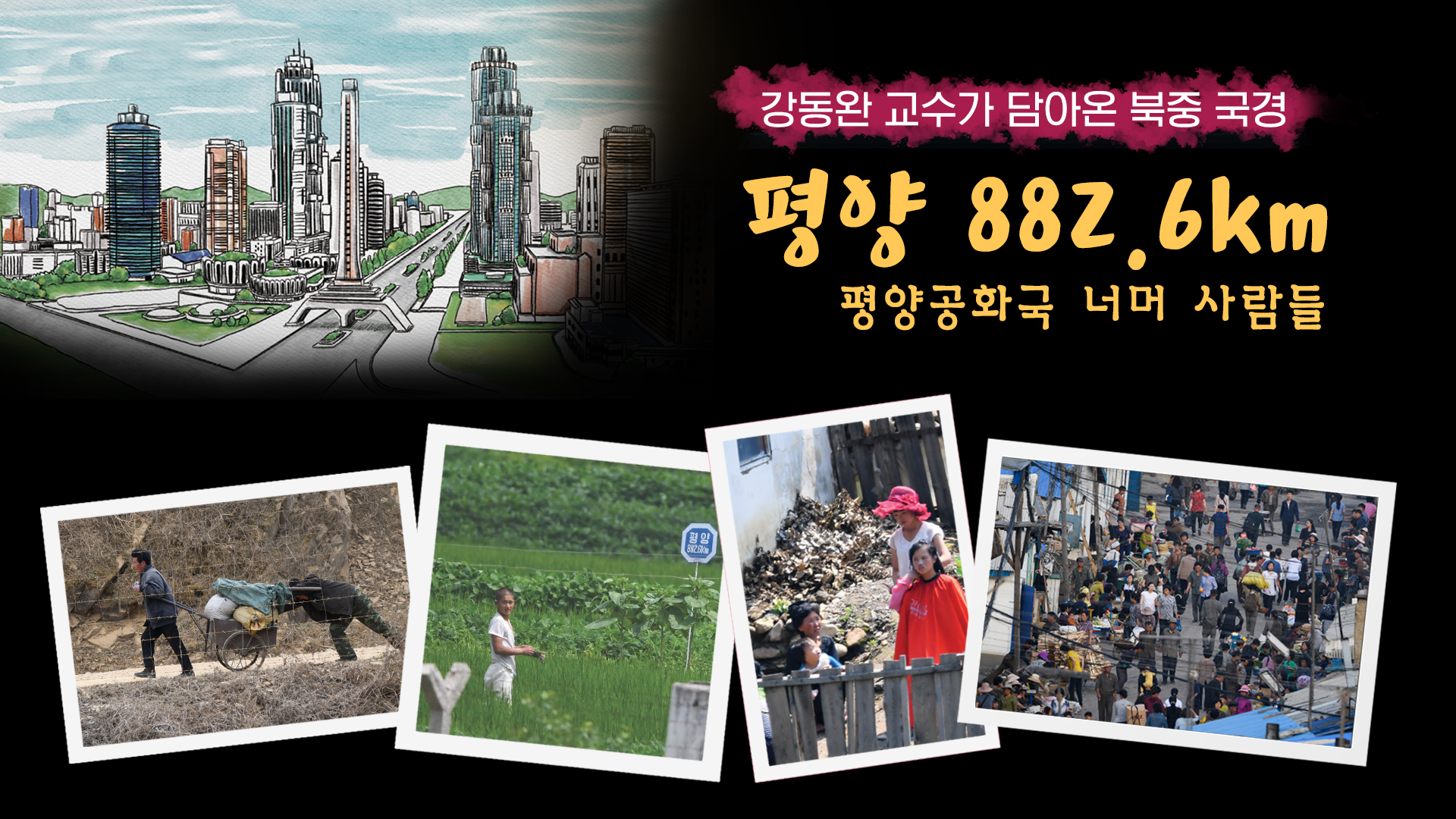 nk3_py882_cover.jpg
