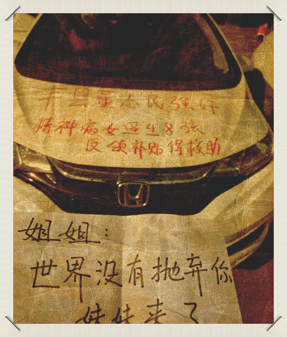 picture