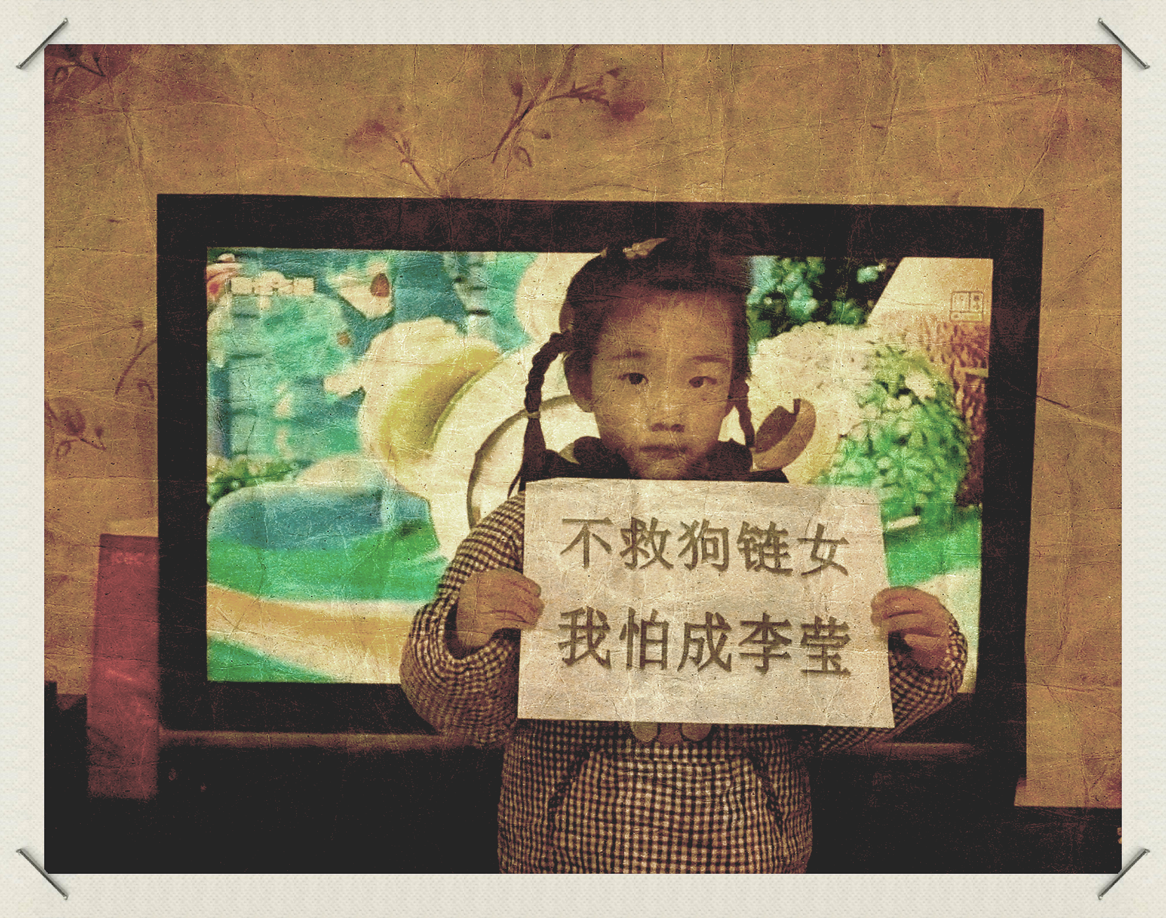 picture