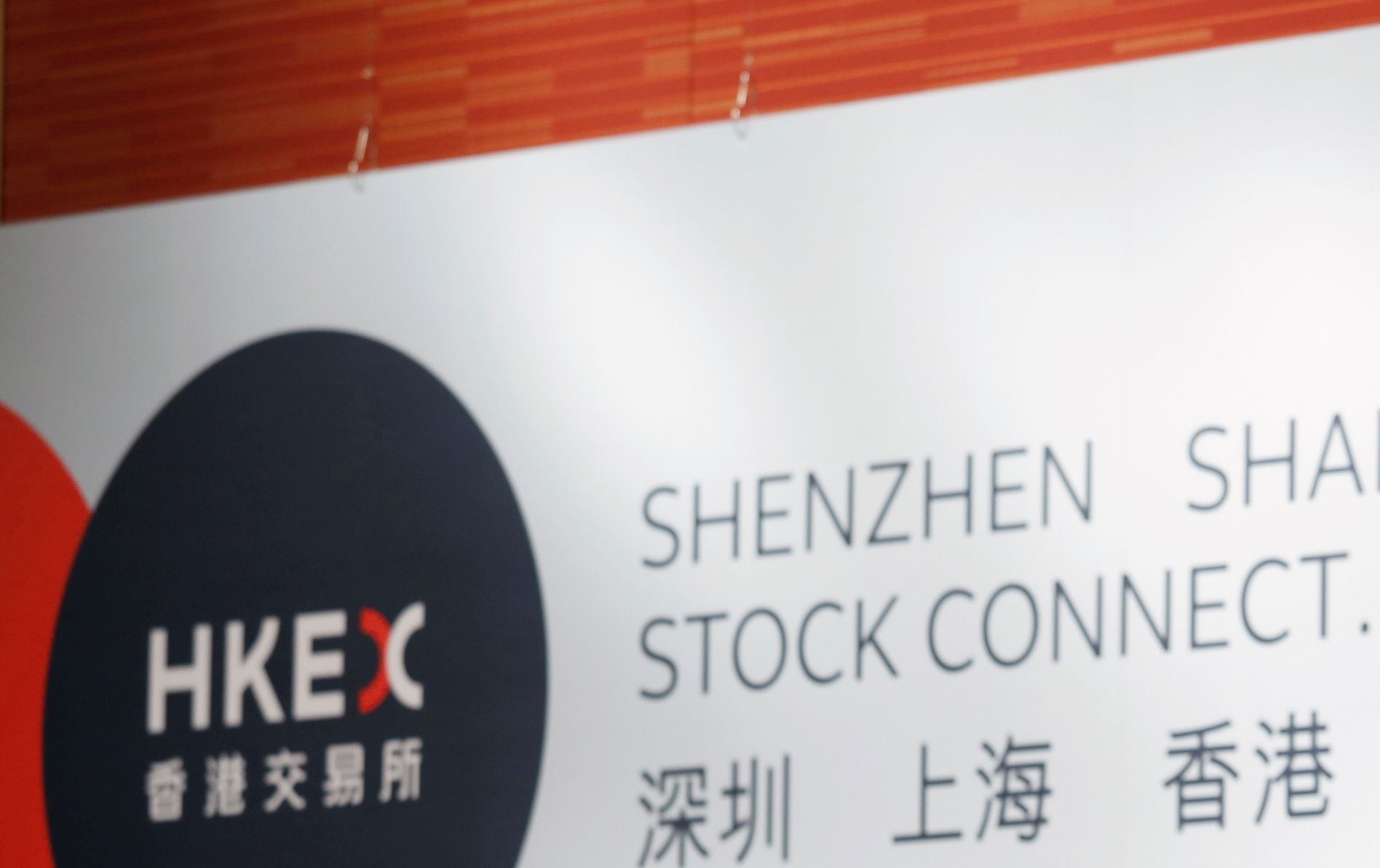 南华：国际金融机构预测2025中国股市– 普通话主页