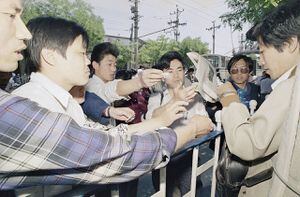 中西夏之　大括弧　1989年初版 国事光析：八九“动乱”到六四“风波”的中共变脸术