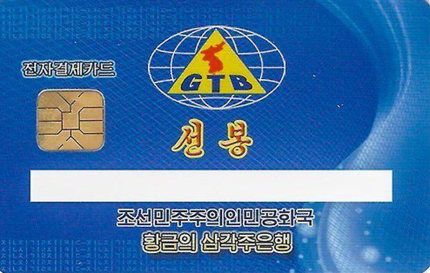 【激レア・新品・匿名配送】려객운임 전자결제카드 Visa 컨택리스로 간편한 해외여행 | Visa