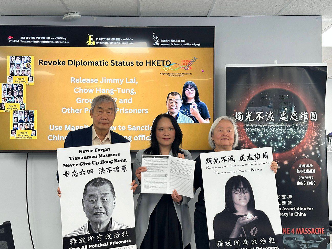 加拿大香港团体呼吁撤销香港经贸办特殊待遇– 普通话主页