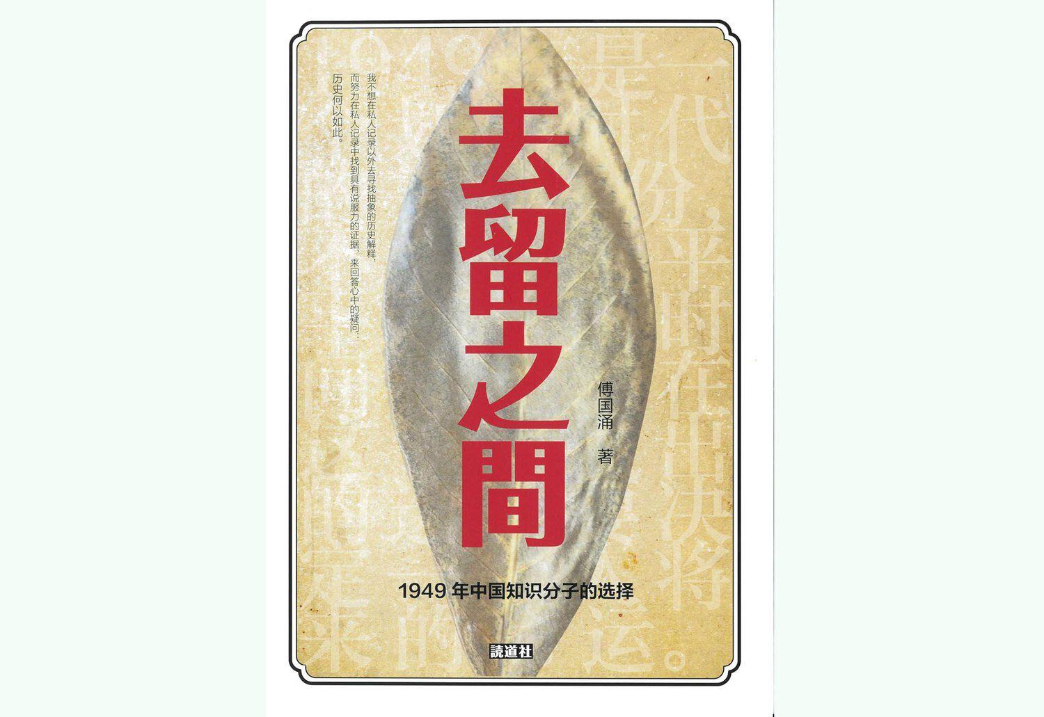 离开中国拯救简体中文写作– 普通话主页