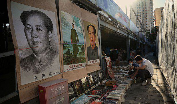 专栏| 中国透视：中国地下公民社会——毛泽东去世四十七周年回首