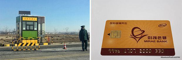 북한에서 사용∙개발 중인 전자카드 20여 종 – RFA 자유아시아방송