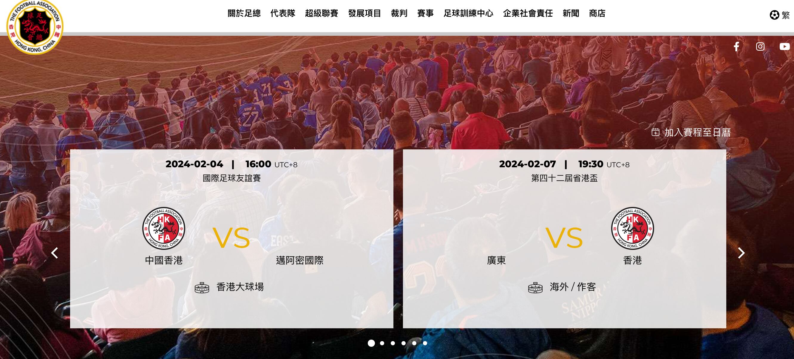 電競亞洲盃未能展示「中國香港」足總退賽港隊隊員感不被尊重– RFA 自由亞洲電台粵語部