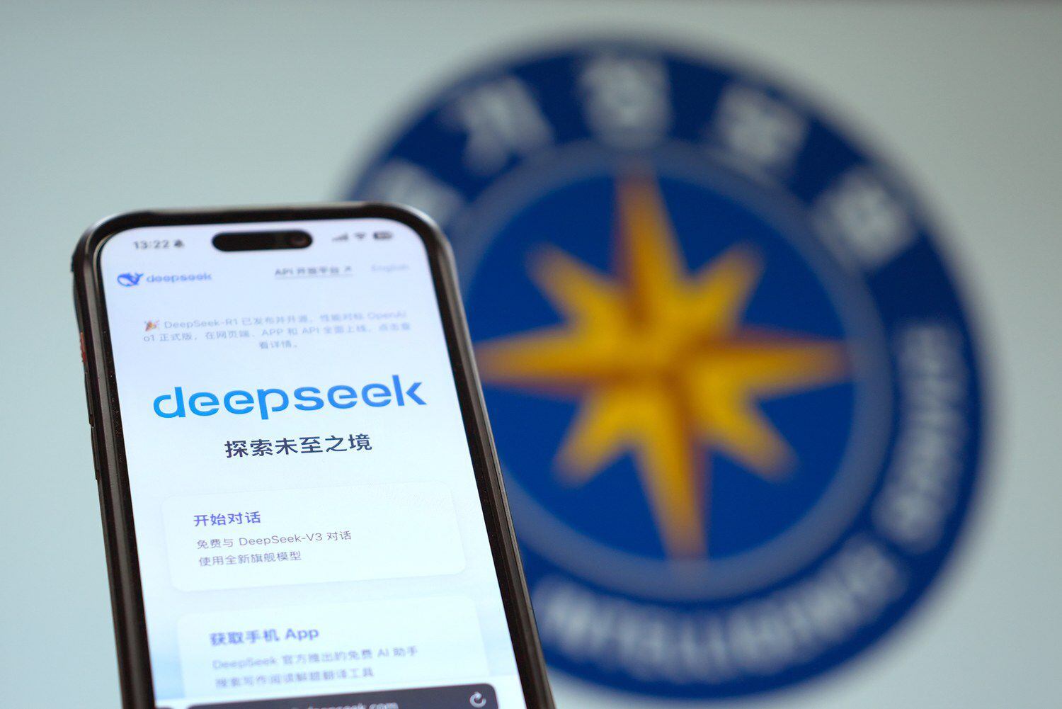 南韓示警DeepSeek過度收集個資敏感問題不同語言答案不同– RFA ...