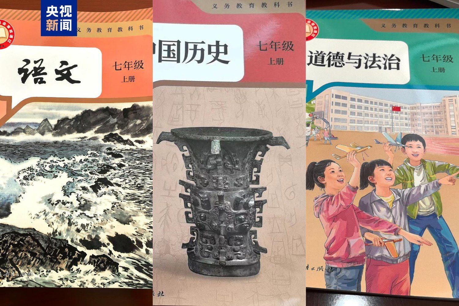 中國修訂教材進一步赤化第六代導演：中共法西斯教育已毀四代人