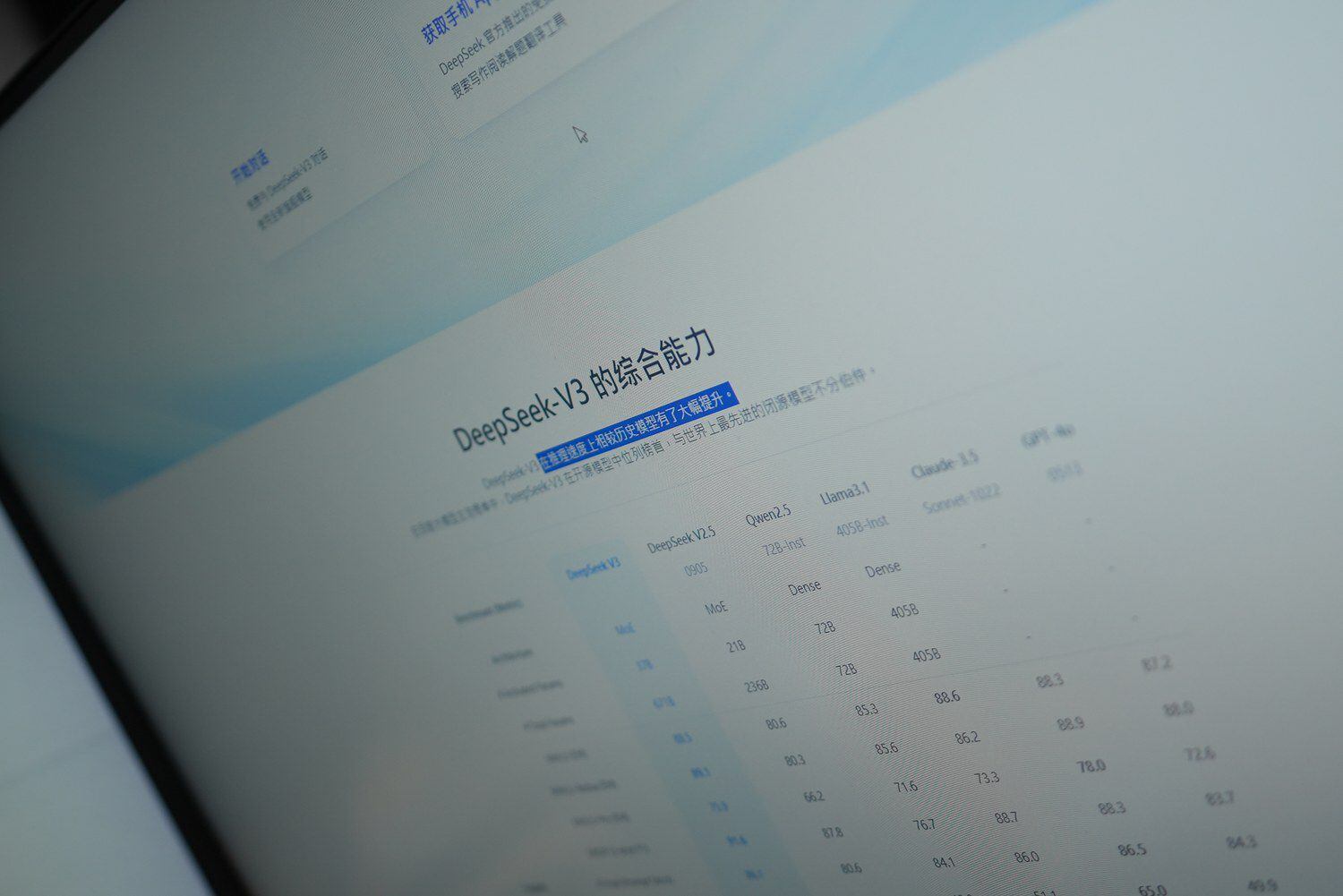 用戶激增算力不夠？ DeepSeek突暫停API服務充值– RFA 自由亞洲 ...