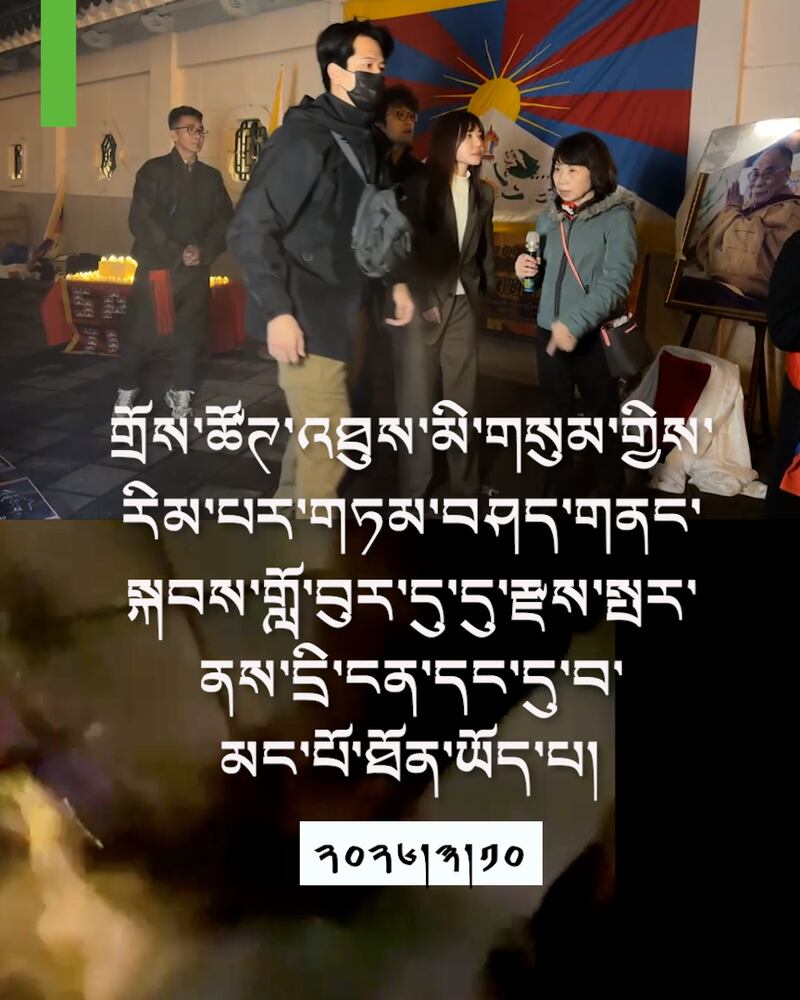 གྲོས་ཚོགས་འཐུས་མིས་གཏམ་བཤད་གནང་སྐབས། དུ་རྫས་ (ཤོག་སྦག་འདྲ་བ་) ཞིག་དབྱུགས་ཏེ་འགོག་རྐྱེན་བཟོས་པ། ༢༠༢༦།༣།༡༠