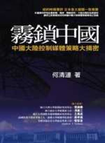 heqinglian-newbook.jpg