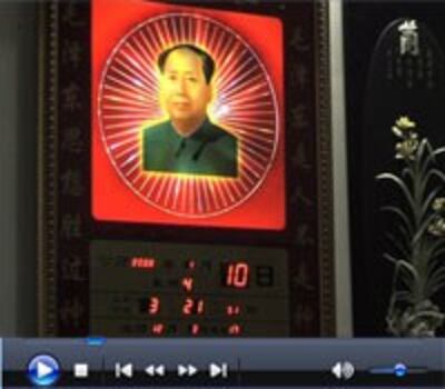 VideoChinaNanjieCommunist200.jpg