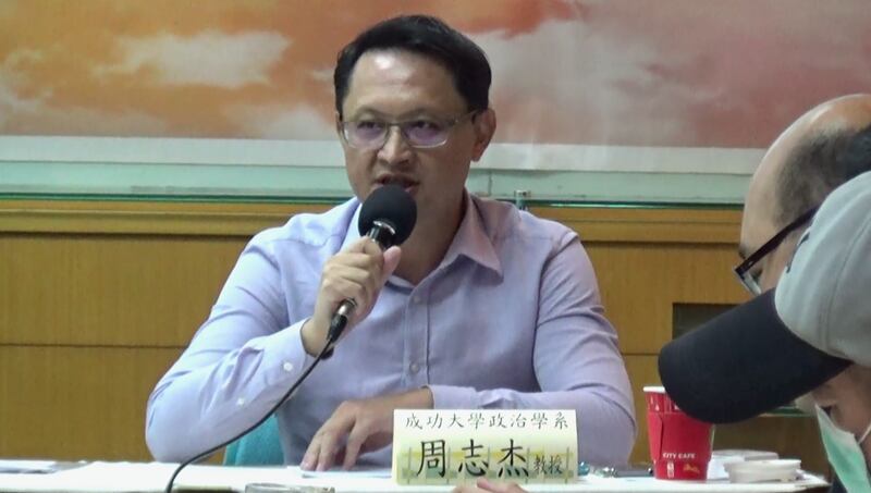 成功大学政治学系教授周志杰谈美国大选。（记者夏小华摄）
