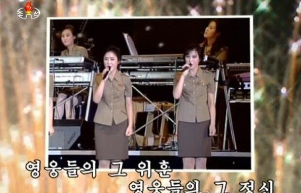 북한 조선중앙TV에서 '걸그룹' 모란봉악단의 모습이 사라졌다. 조선중앙TV가 정규 프로그램 사이 막간을 이용해 방영하던 '모란봉악단 공연중에서'가 7월15일을 기점으로 '모란봉악단 음악'으로 바뀌었다. 과거 '모란봉악단 공연중에서' 프로그램에서는 사진과 같이 모란봉악단의 음악과 공연 영상이 함께 나왔으나 '모란봉악단 음악' 프로그램에는 음악만 나오고 영상은 자연 풍경, 평양시내 모습 등으로 대체됐다.