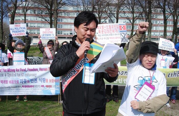 25일 제3회 핵안보 정상회의가 열린 네덜란드 헤이그에서 북한인권개선을 촉구하고 북한의 핵개발을 단호히 규탄하는시위가 열리고 있다.