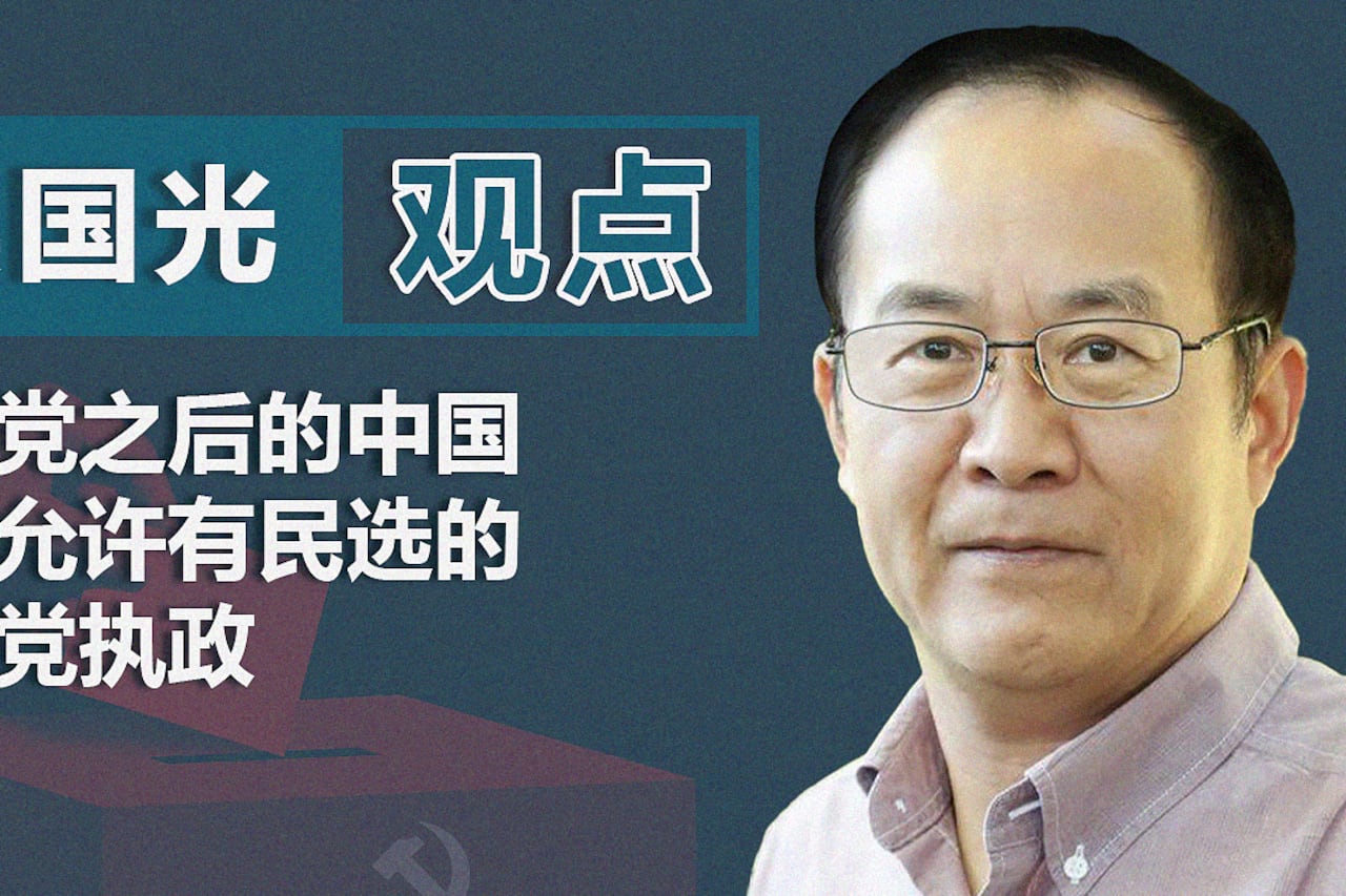吴教授说
普通民众
共产党独裁生活
民主化
核心意义