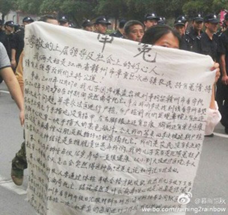图片: 家属连同村民游行到省政府诉冤抗议,大批警察在场戒备。 (中国茉莉花革命网)