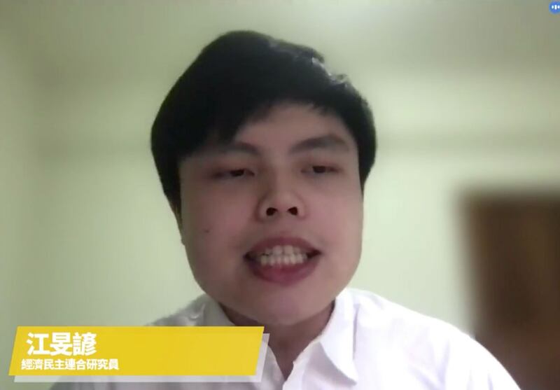 经济民主连合研究员江旻谚。(经济民主连合提供)