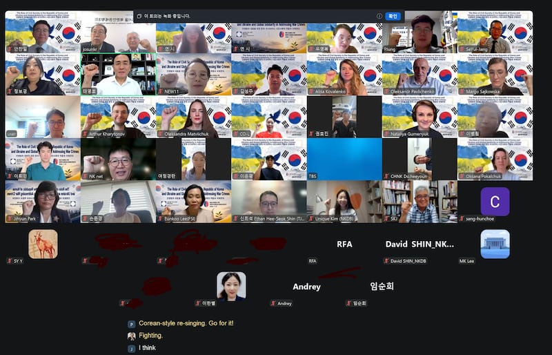 국제컨퍼런스 영상 캡처.