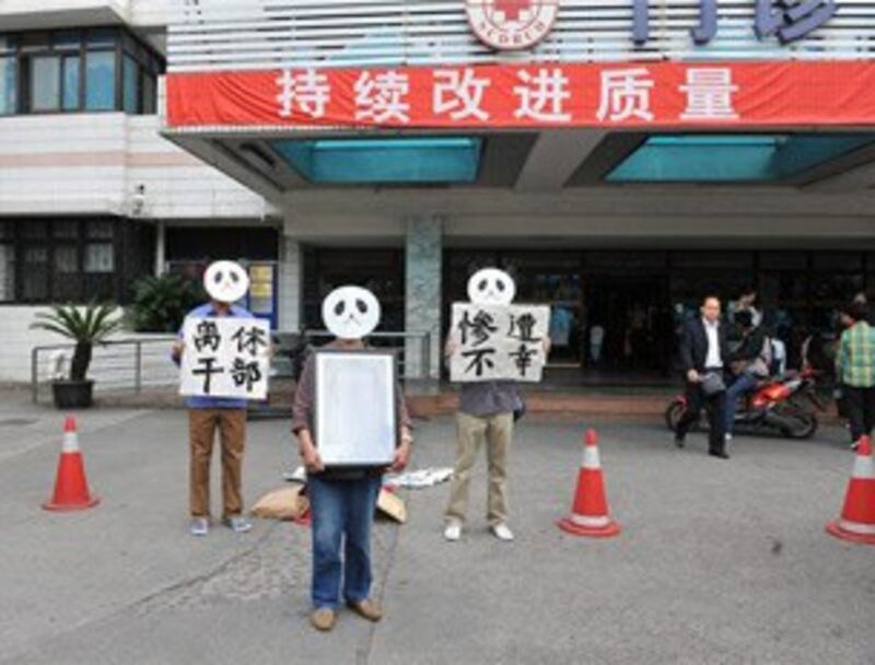 图片： 死者家属在医院前抗议。 （死者家属董纯提供）
