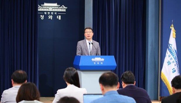 남북정상회담을 이틀 앞둔 25일 오전 윤영찬 청와대 국민소통수석이 청와대 춘추관에서 정의용 국가안보실장의 미국 워싱턴 방문과 회담 결과를 발표하고 있다. 정의용 실장은 미국 워싱턴에서 존 볼턴 미 국가안보 보좌관을 만나 "남북정상회담과 관련한 의견을 나눴고 회담 직후 문재인 대통령의 방미 일정에 대해 의견을 나눴다"고 청와대는 밝혔다