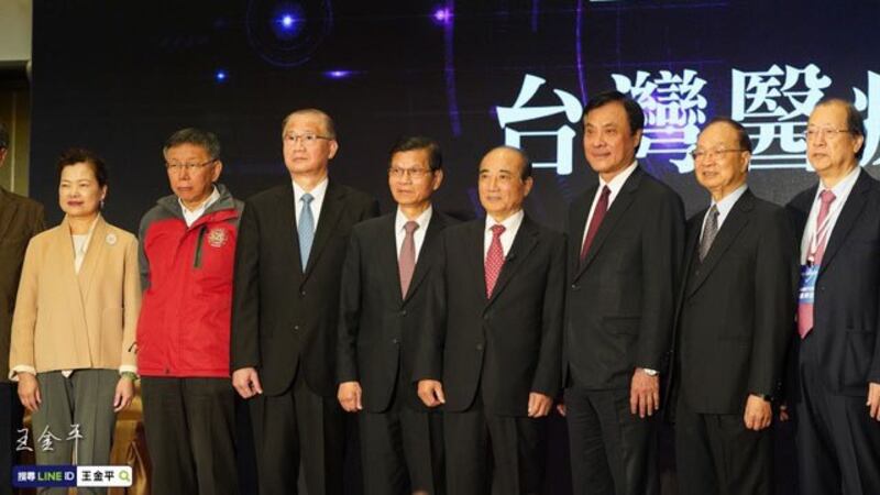 生策中心董事长王金平（右四）、立法院长苏嘉全（右三）、台北市长柯文哲（左二）等出席亚洲医疗科技创新论坛。（王金平脸书）