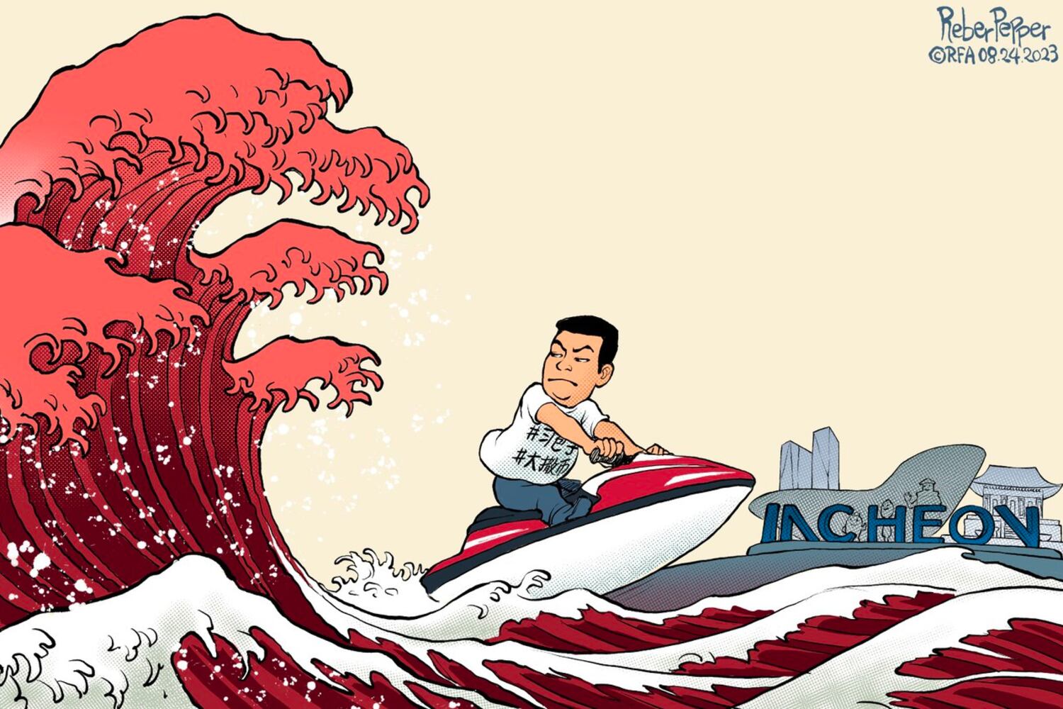 Cartoon by Rebel Pepper