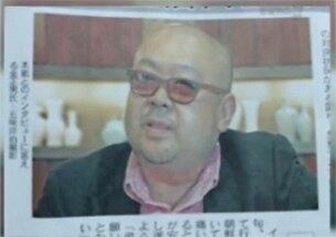 일본 도쿄신문에 실린 김정남 관련 기사.