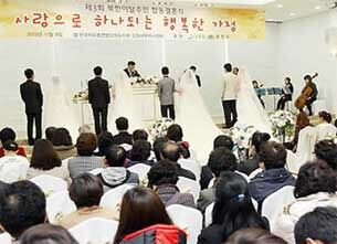 사진은 강원 춘천시 삼천동 자유회관 웨딩홀에서 강원서부하나센터 주관으로 열린 '북한이탈주민 합동결혼식'.