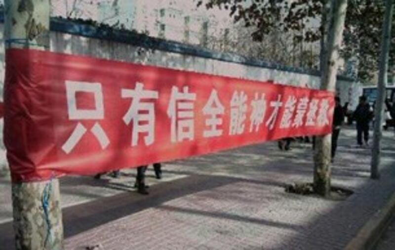 图片：“东方闪电”、“全能神”宣传世界末日。（Public Domain）