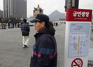 서울 광화문 광장에 금연구역임을 보여주는 안내판이 설치되어 있다.