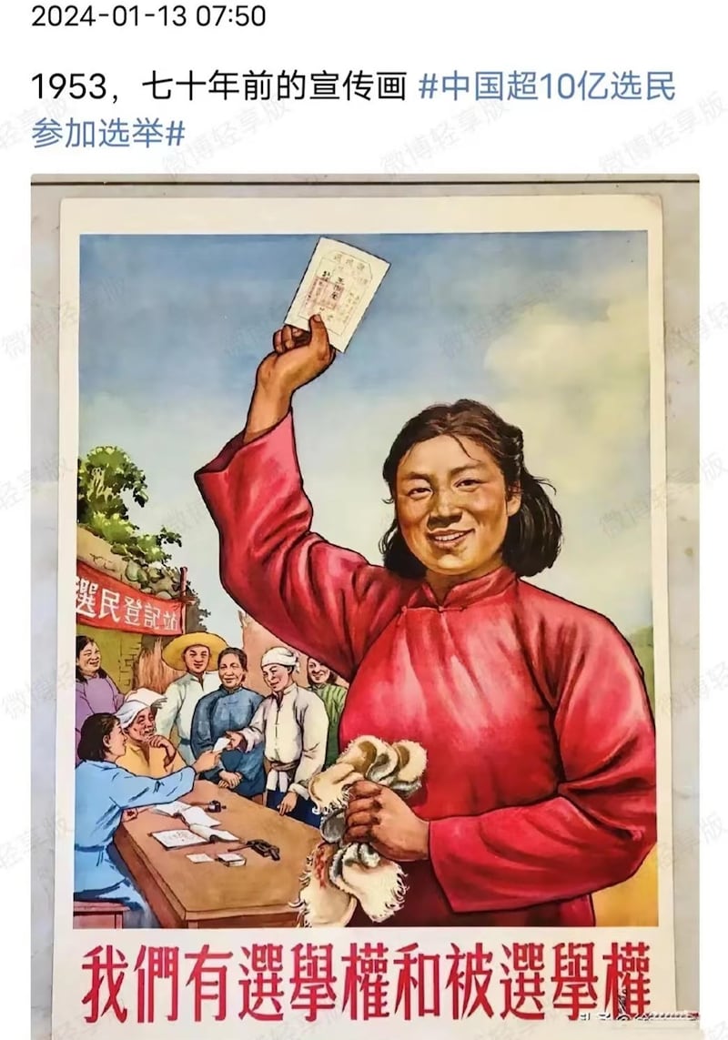 中国网民翻出七十年前的宣传画.jpg