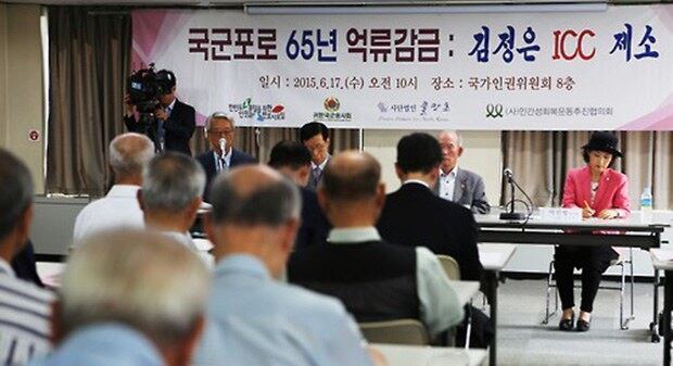 지난 6월 17일 서울 중구 국가인권위원회에서 열린 '국군포로 65주년 억류감금 김정은 국제형사재판소(ICC) 제소 기자회견' 모습.