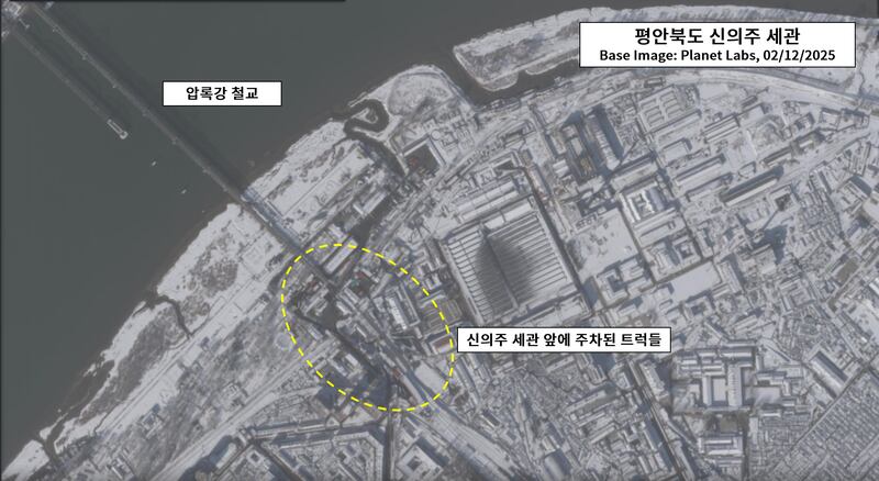 신의주 세관-2.png