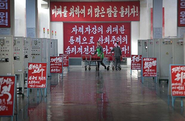 김정숙평양제사공장에 걸린 '사회주의 강국건설' 슬로건.