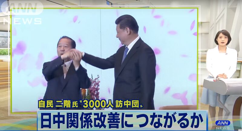2015年自民黨二階俊博與習近平握手，日媒當時對中日關係有所期望。（ANN News截圖）