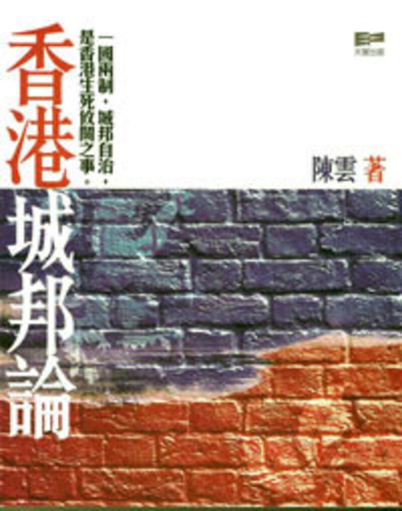 bk_hk_city.jpg
