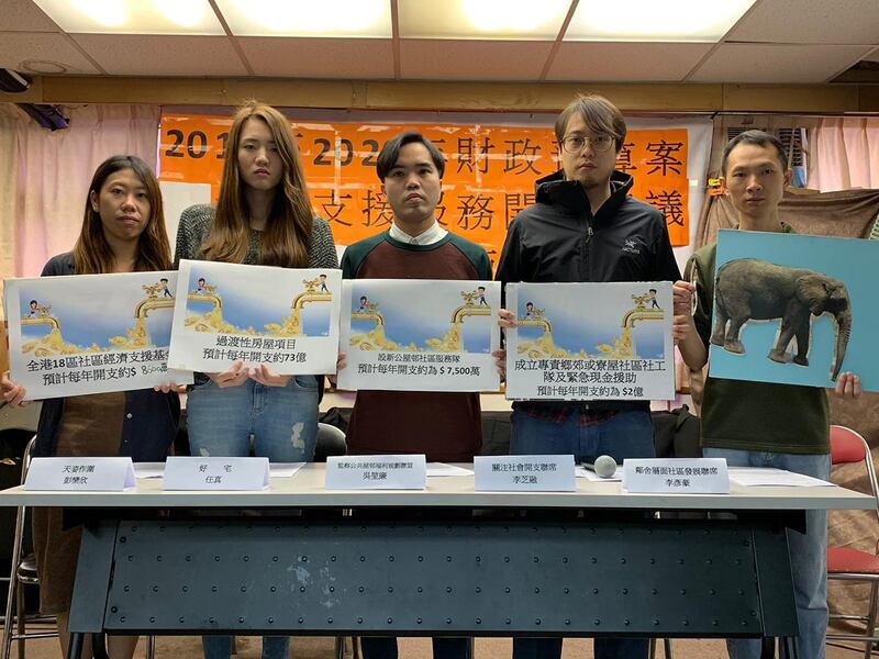 「監察公共屋邨福利規劃聯盟」成員吳堃廉（中）指出，港府盲目求快只恐重演「悲情城市」。（社區發展陣線Facebook專頁圖片）