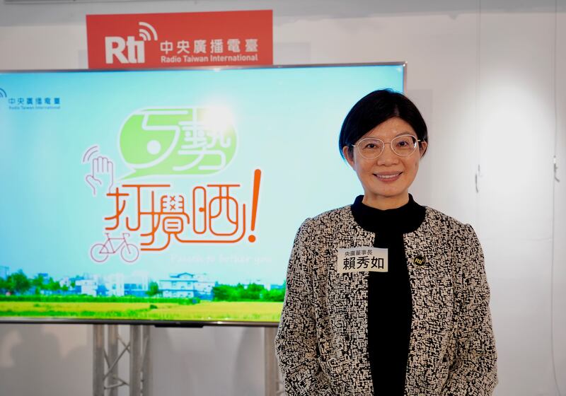 財團法人中央廣播電臺董事長賴秀如認為今次節目,只是台、港溝通的開始。(淳音 攝)