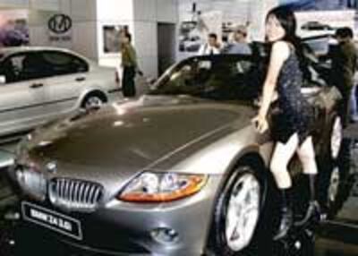 AutoShow200.jpg